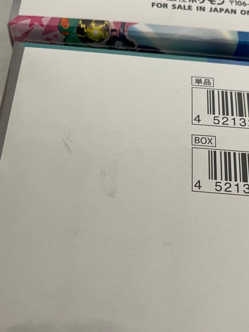 バトルパートナーズ 6BOX シュリンク付　新品未開封