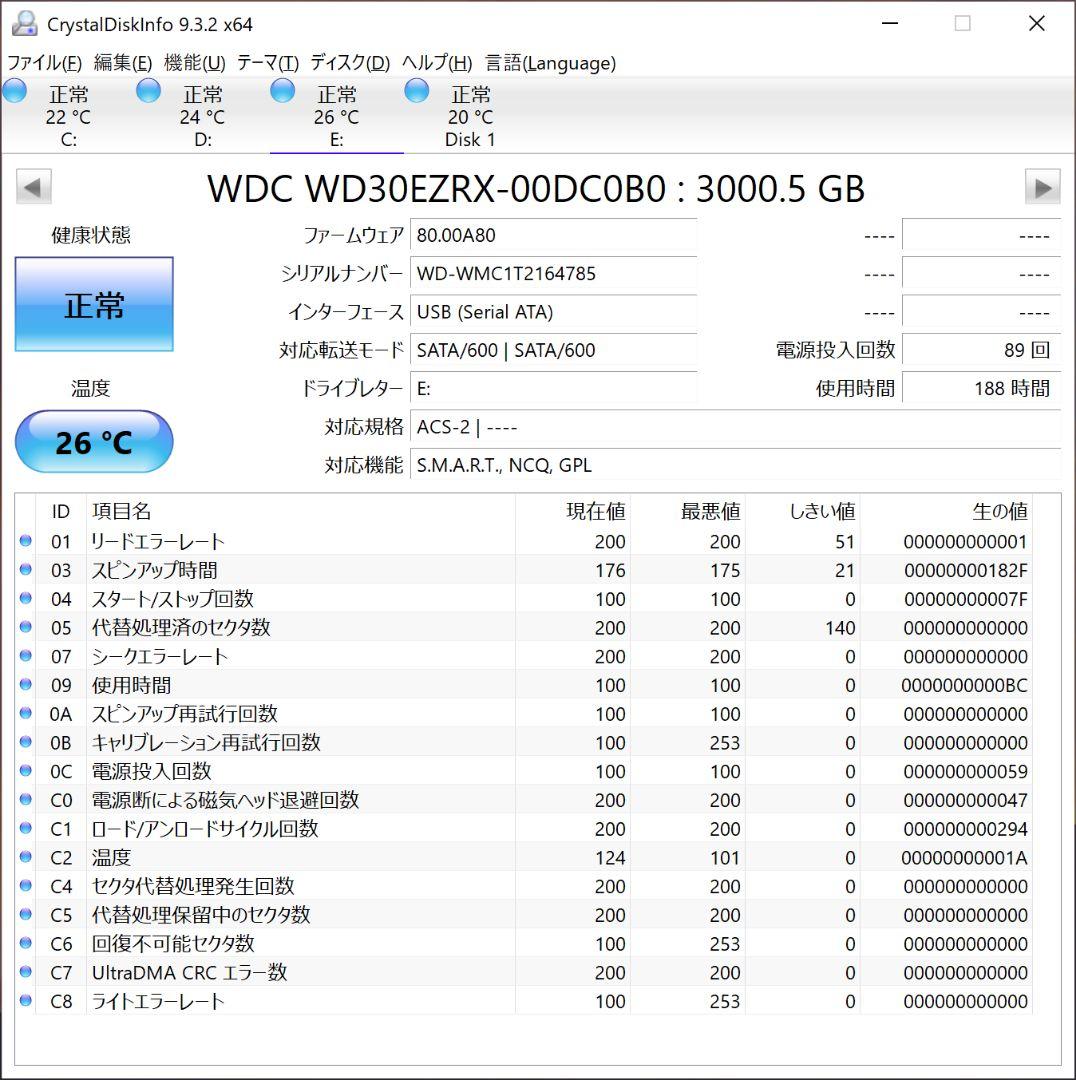 【使用わずか】WD WD30EZRX 3.5インチ HDD 3TB SATA♪