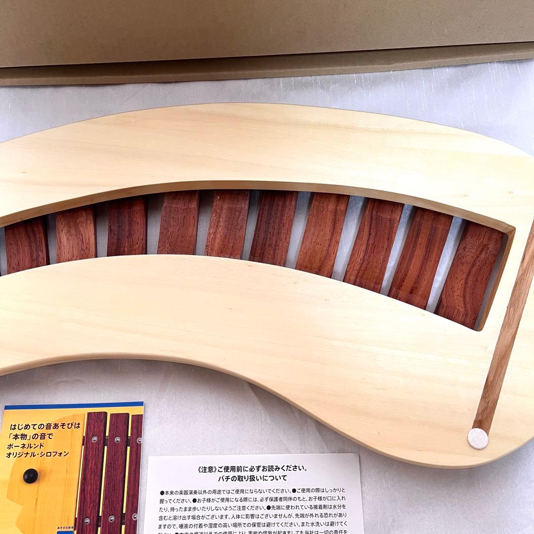 【超美品】 ボーネルンド 木琴 パレットシロフォン 木のおもちゃ 楽器 知育玩具