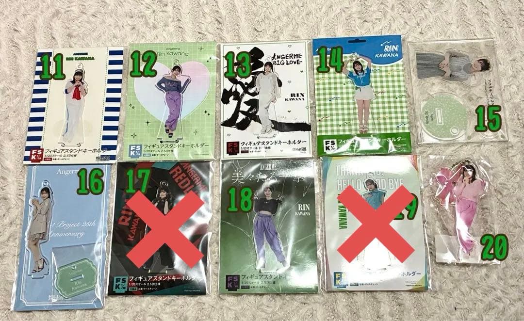 アンジュルム 川名凜さん FSK