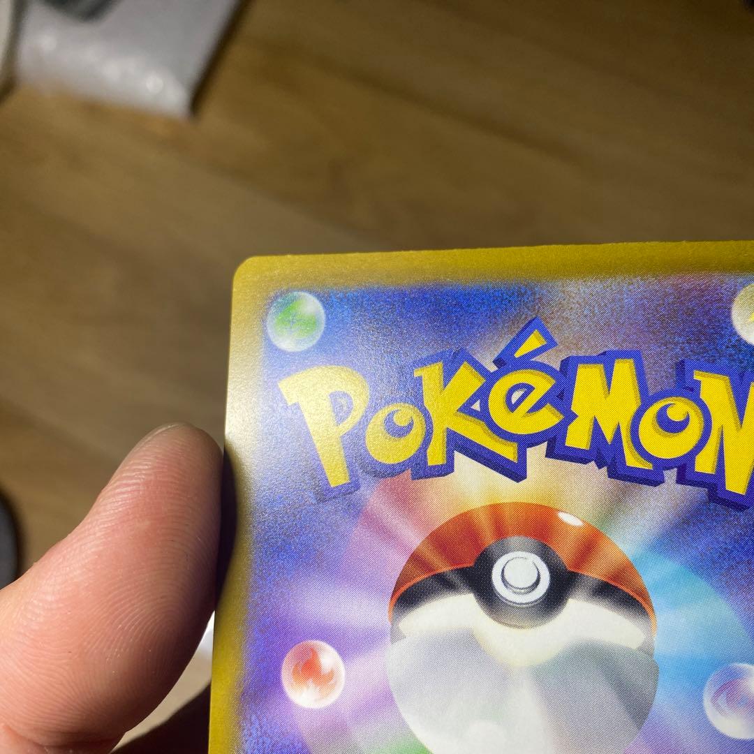 メガゲンガーex ポケモンカード