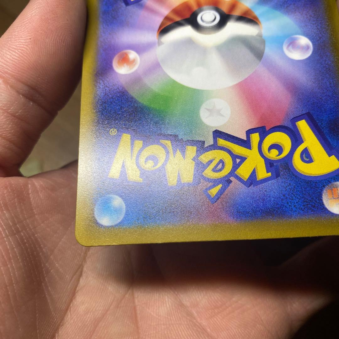 メガゲンガーex ポケモンカード