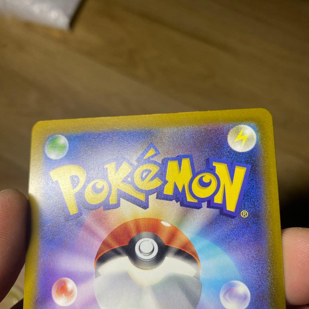 メガゲンガーex ポケモンカード