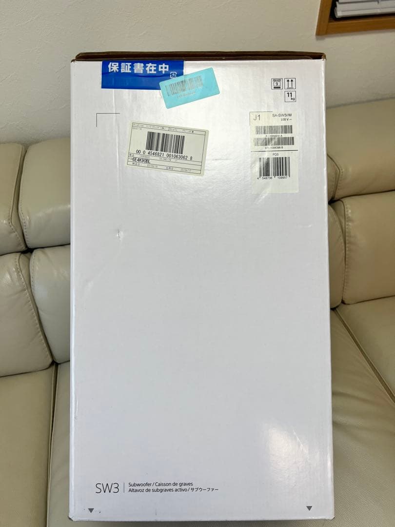 SONY サブウーファー SA-SW3