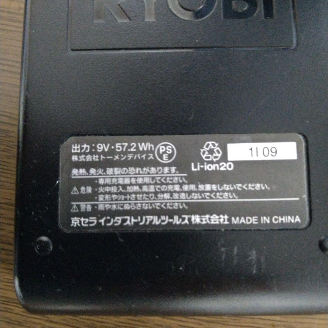 BURTLE　空調服用バッテリー　3点セット