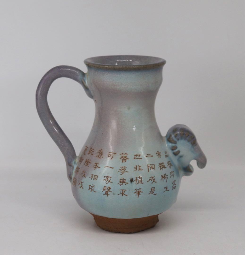 中国　羊頭水注　漢詩紋入　送料込み1007