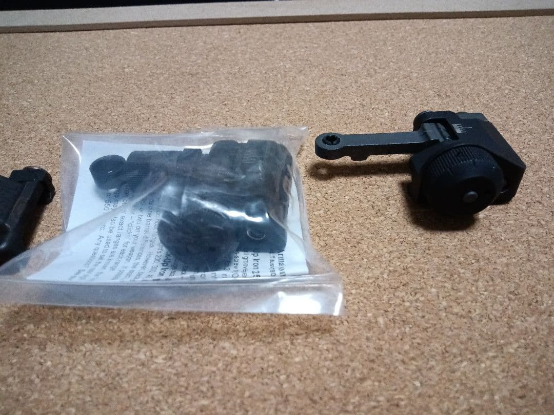 トイガン KAC Folding Rear Sight