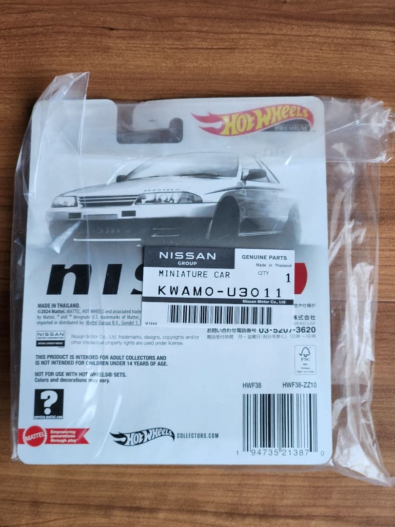 ホットウィール ニスモフェスティバル 2024 限定 日産スカイライン GT-R