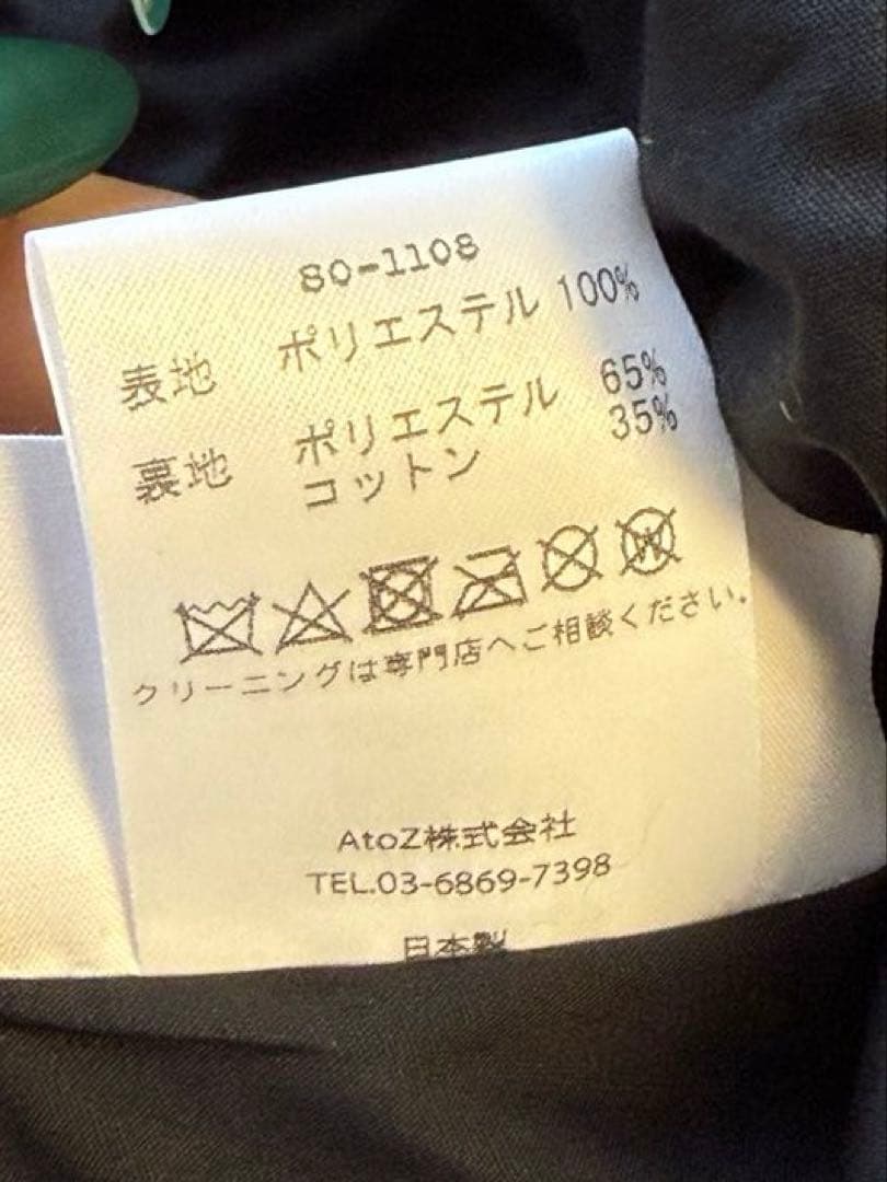 BASICKS Bear Beanie ブラック サイズS