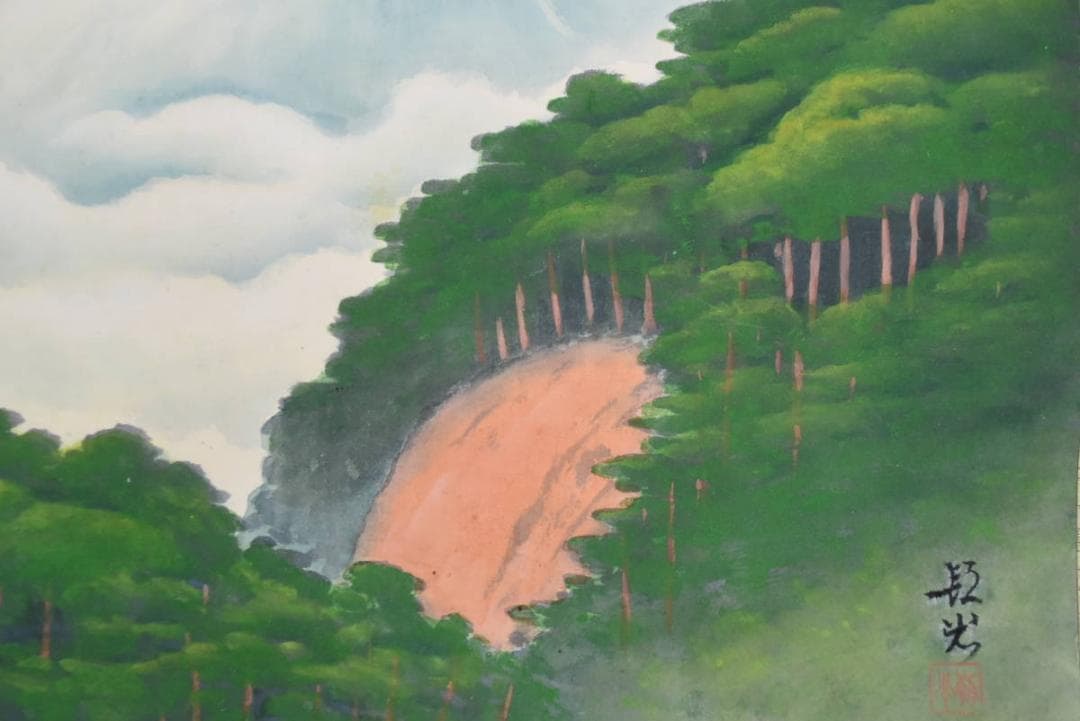 【真作】山本朝光/富士山図/山水図/横物/掛軸/名家伝来/AA-995