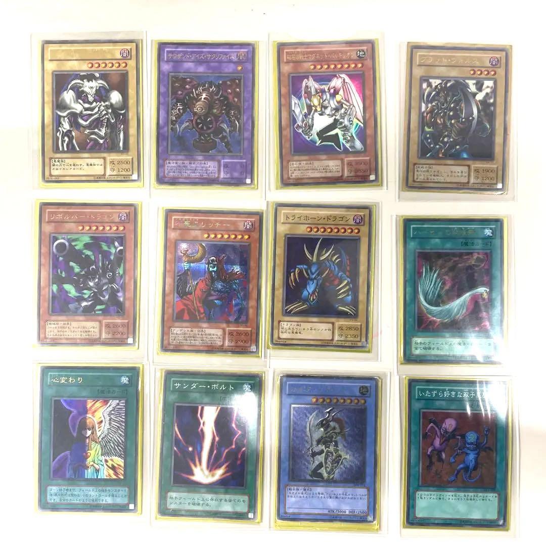 遊戯王カード　134枚　まとめ売り