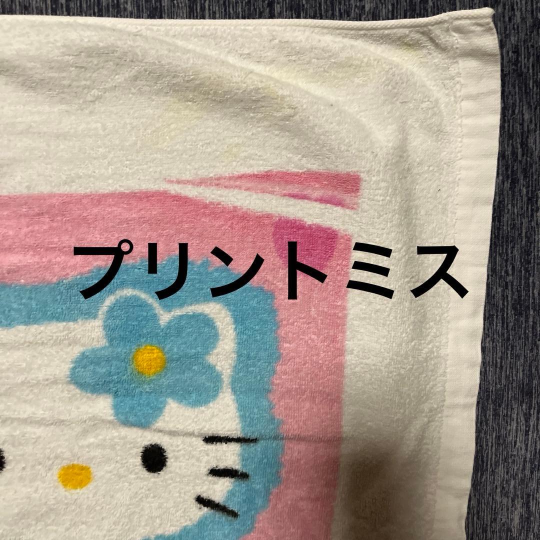 カオハナ　キティ　ハローキティ　タオルケット　当時物
