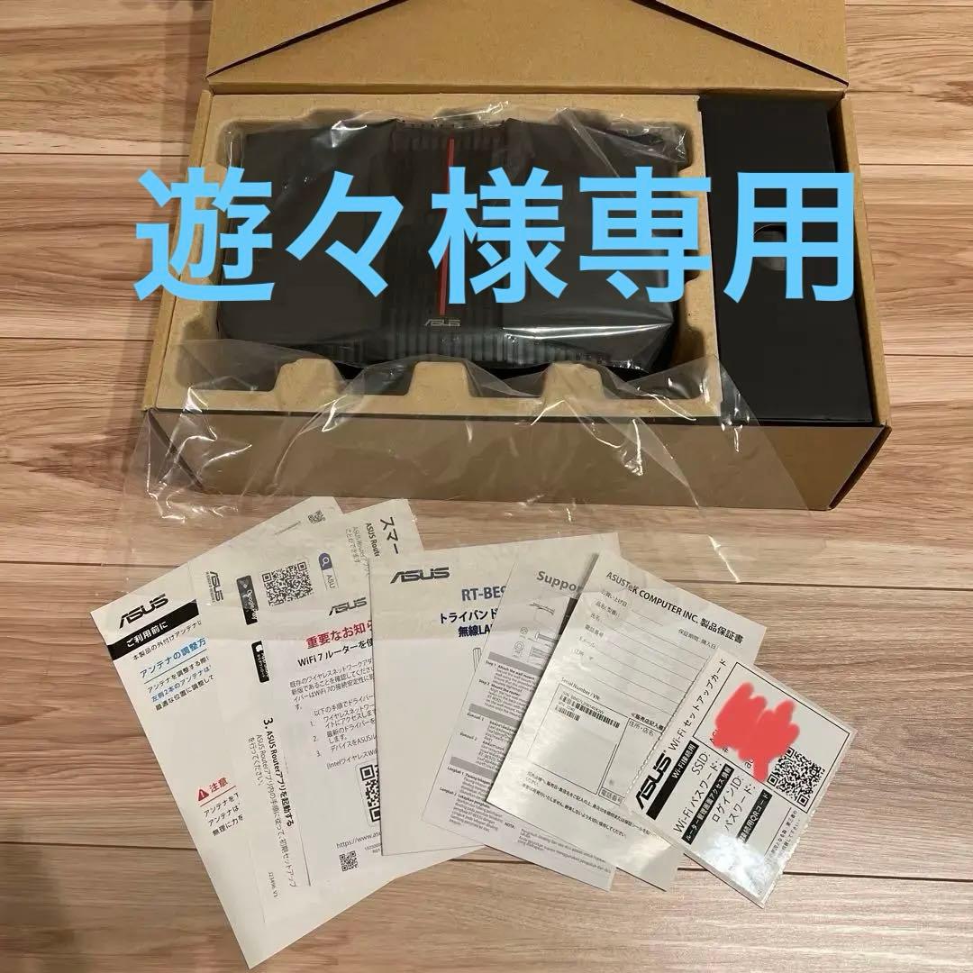 【遊々】ASUS RT-BE92U