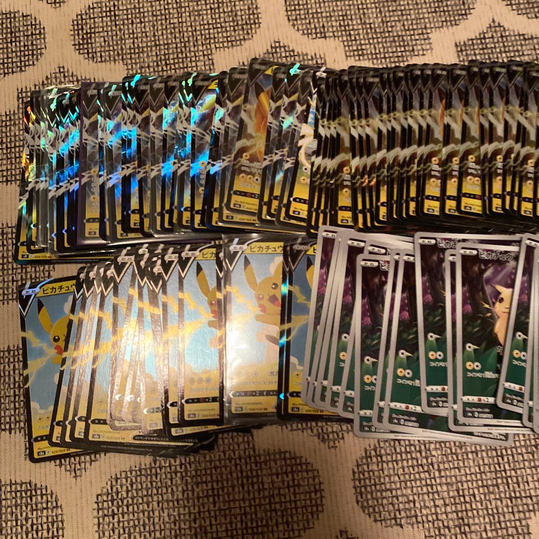 ポケモンカード　ピカチュウ　ライチュウ　約123枚　まとめ売り　引退品　④