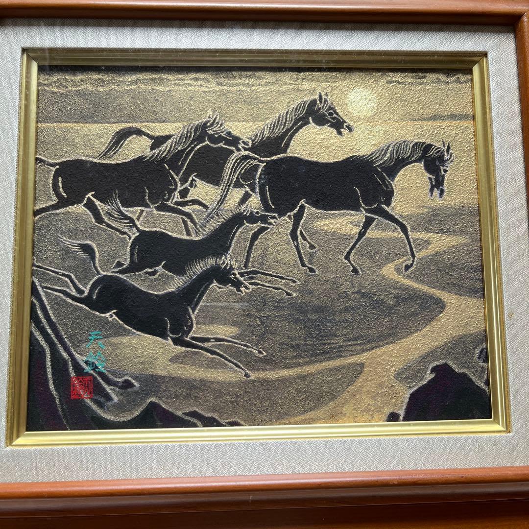 六郎田天鈴　朝陽天地に満つる陸奥金泉ヶ浜