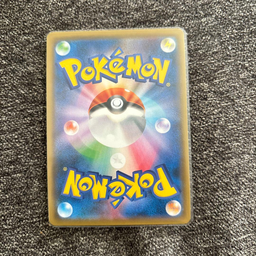 【美品】リザードンGX ウルトラシャイニー