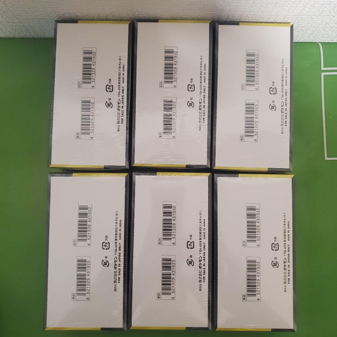 MEGAドリームex BOX シュリンク付き 6BOX