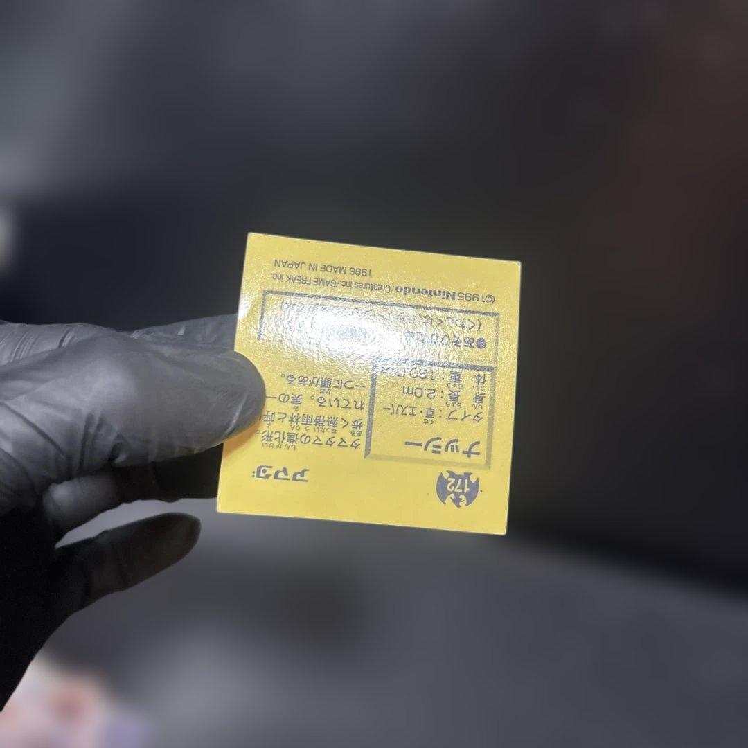 最強シール烈伝ポケモンシールポケットモンスター最強シール列伝アマダカードダスba