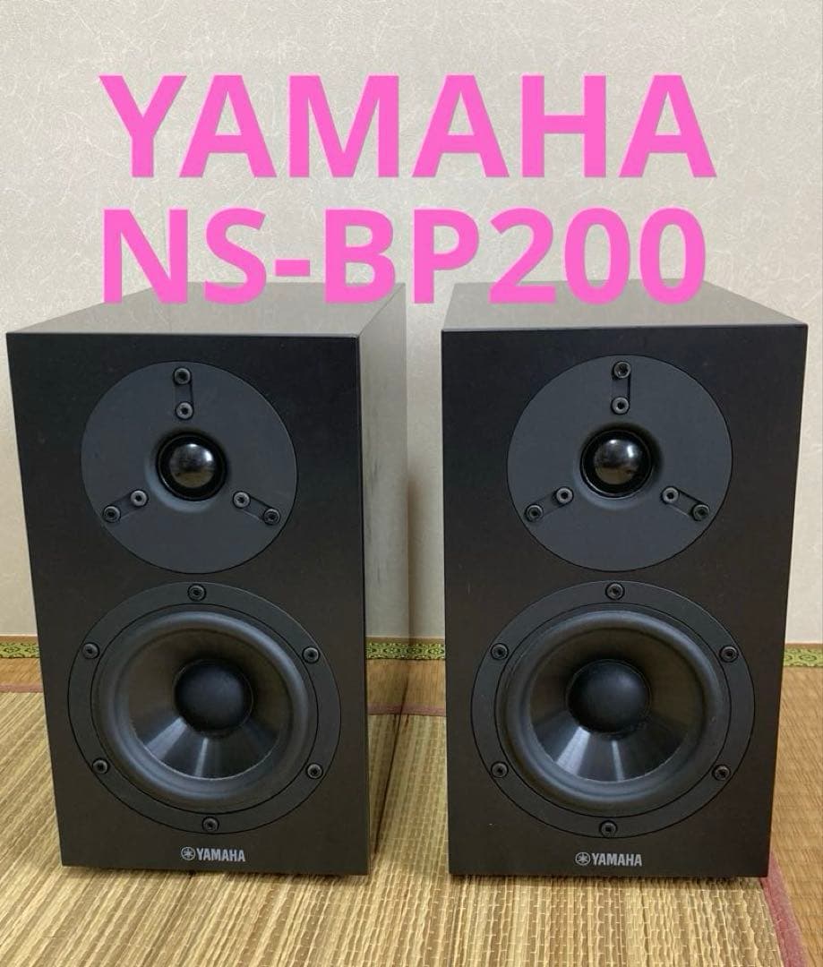 YAMAHA NS-BP200 スピーカー　ヤマハ