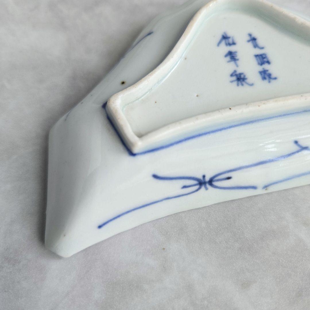 古伊万里　染付　変形小皿　富士山　江戸時代　三重の塔　骨董　金継ぎ　アンティーク