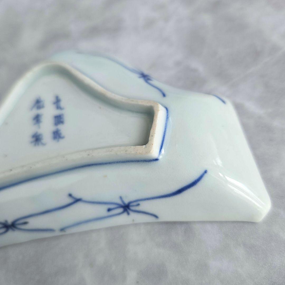 古伊万里　染付　変形小皿　富士山　江戸時代　三重の塔　骨董　金継ぎ　アンティーク