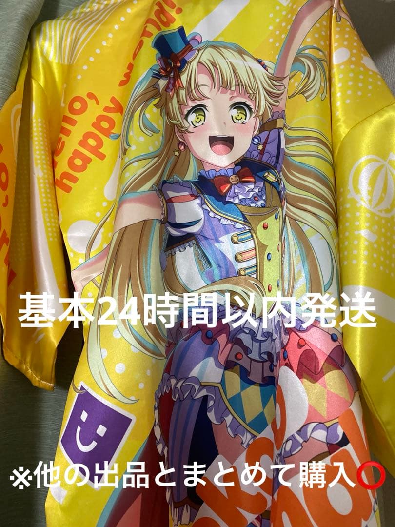 BanG Dream! バンドリ ハローハッピーワールド 弦巻こころ 法被