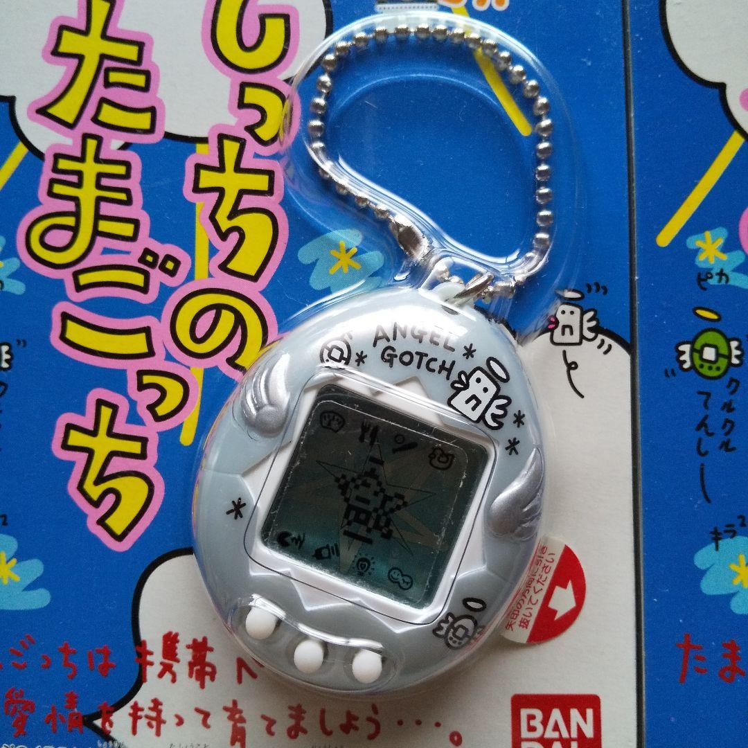 【新品・未開封】てんしっちのたまごっち 初代 三色セット