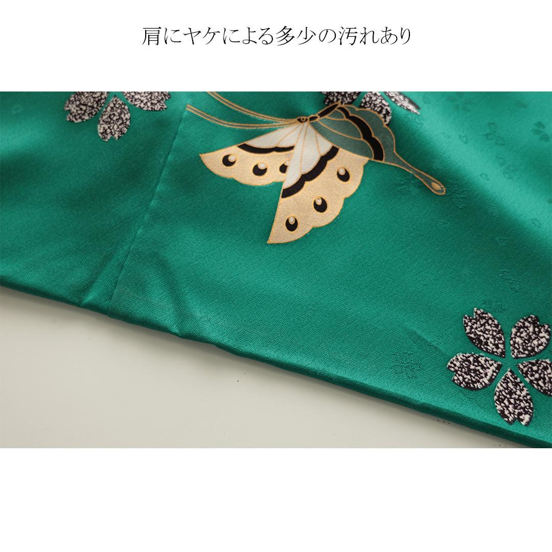 人気色！ヴィンテージ◆ 振袖6点セット ◆163cm緑系フルセット帯正絹RG46