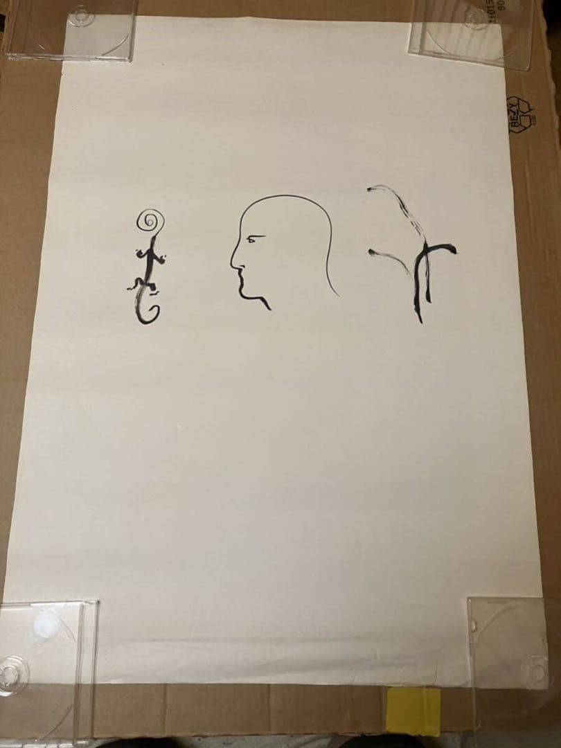 値下★大竹伸朗サイン、ドローイング入ポスター/84-87 / MICHIAKI画