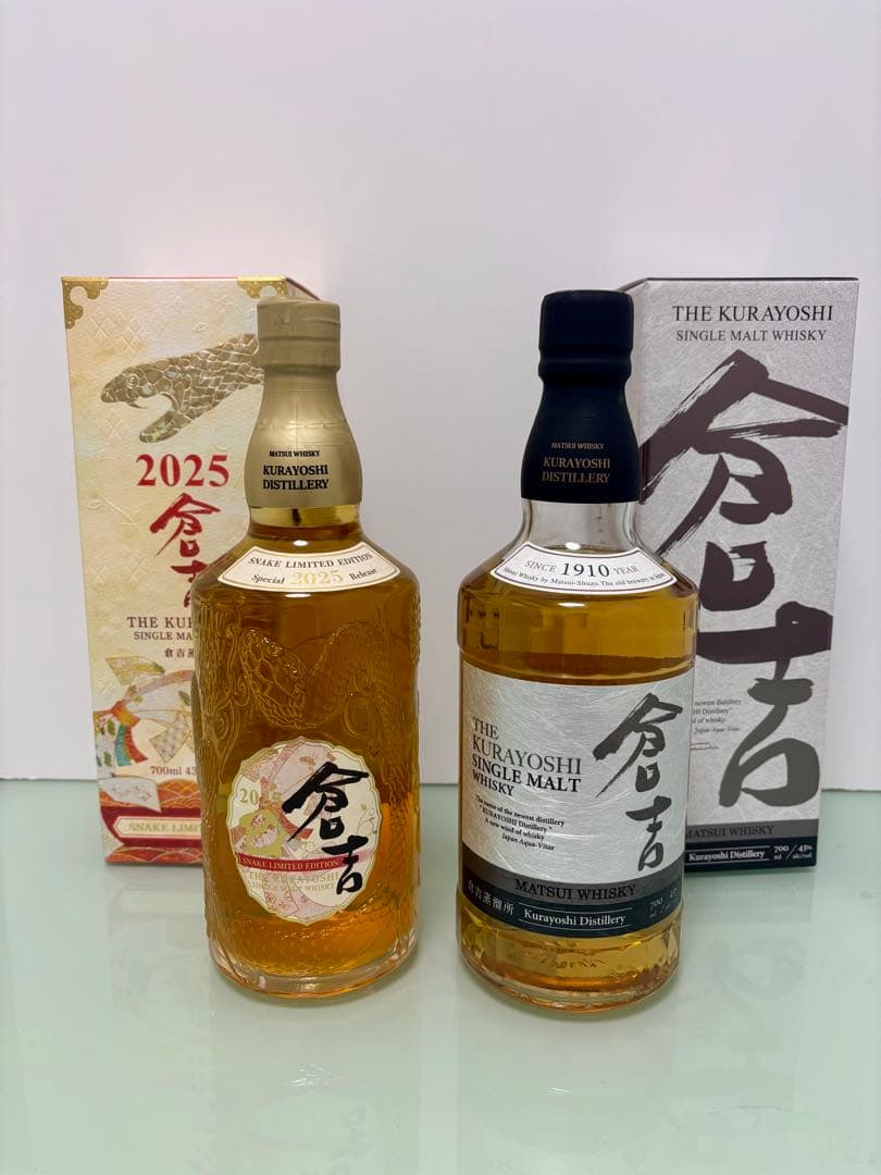 倉吉 シングルモルトウイスキー 2本セット