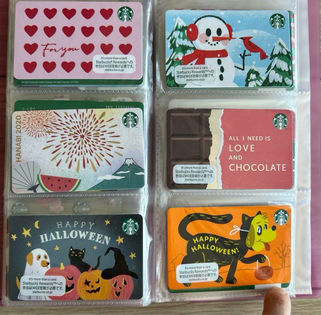 スターバックスカード　52枚セット