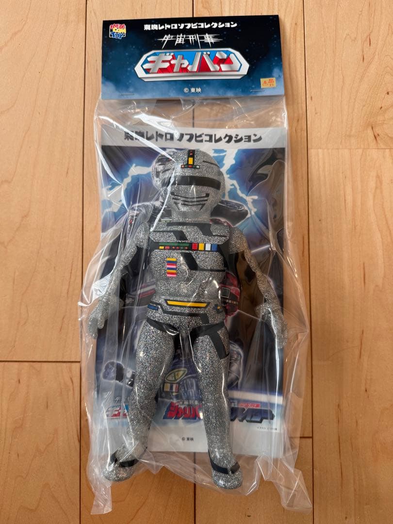 東映レトロソフビコレクション 宇宙刑事ギャバン ギャバン（蒸着Ver.)