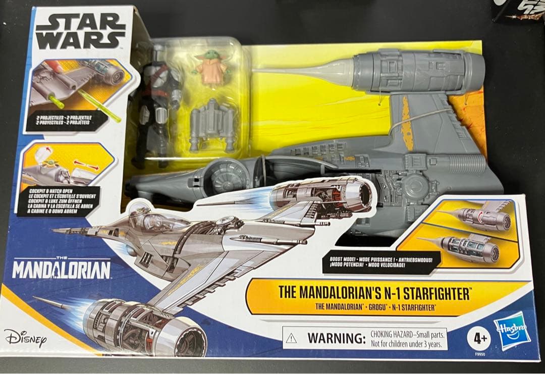【新品未開封】スターウォーズ　マンダロリアン　N-1 スターファイター