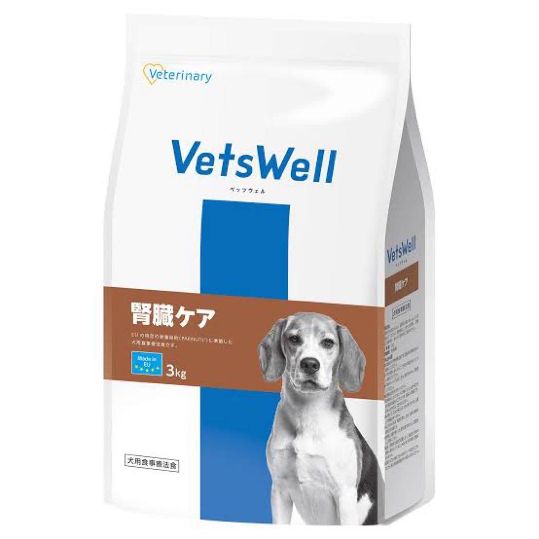 VetsWell 腎臓ケア 3kg 2袋