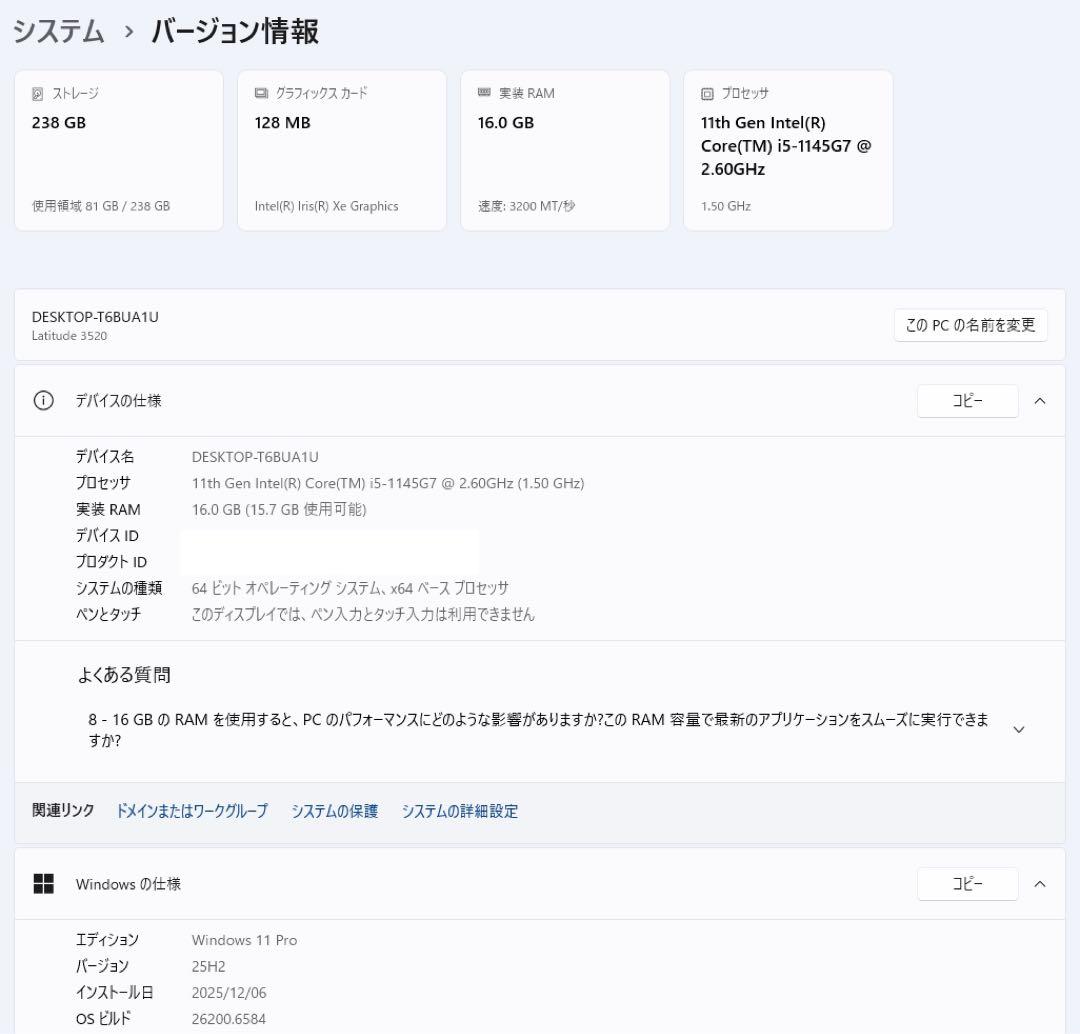 DELL Latitude 3520 メモリ16GB office BT100%