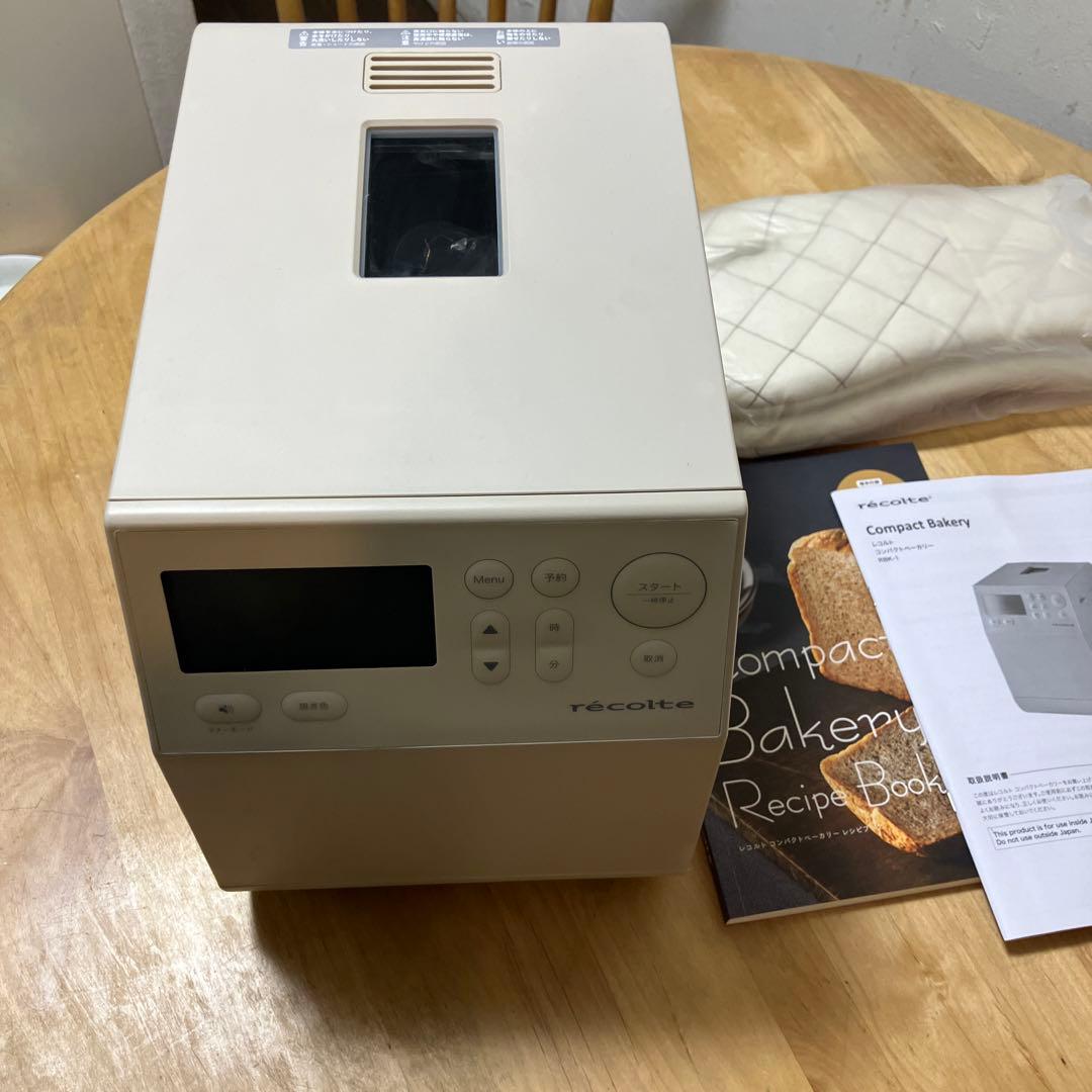 récolte Compact Bakery コンパクトベーカリー