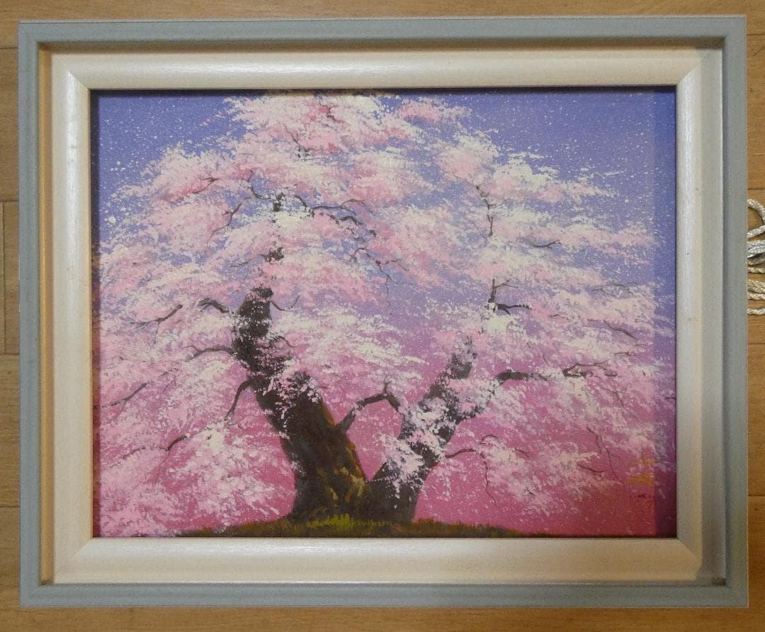 絵画　 油彩　中島千波「滿开の桜」 サイン　F6サイズ　額装済み 肉筆手描き