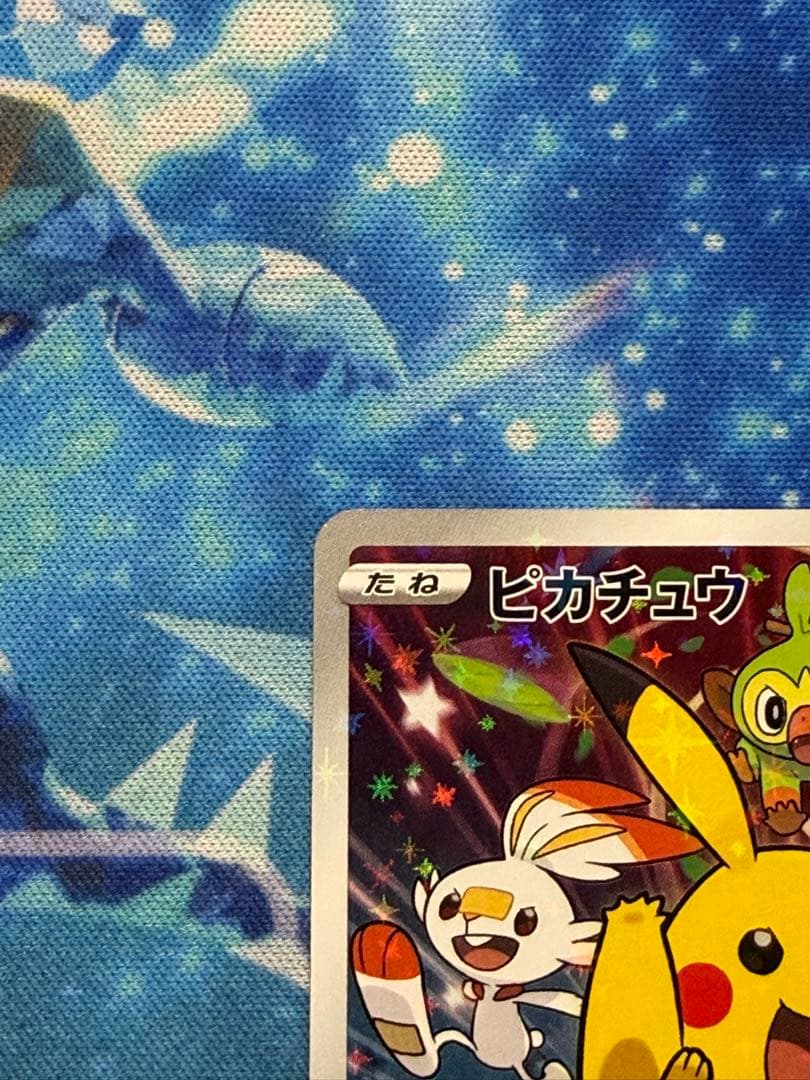 美品 ピカチュウ セブンイレブン プロモ