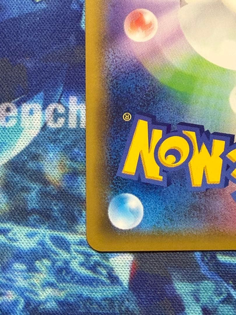 美品 ピカチュウ セブンイレブン プロモ