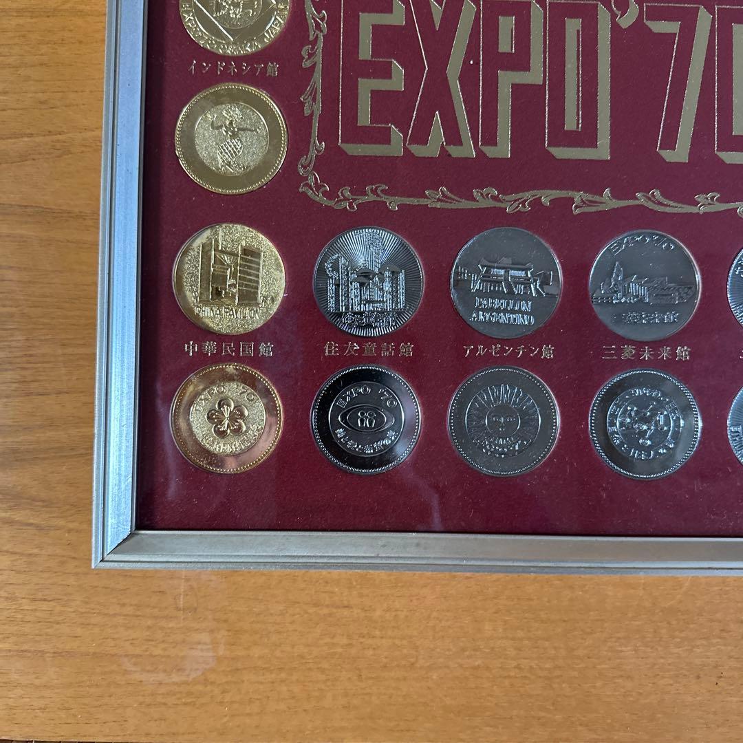 EXPO’70　日本万国博覧会PAVILION観覧記念メダル