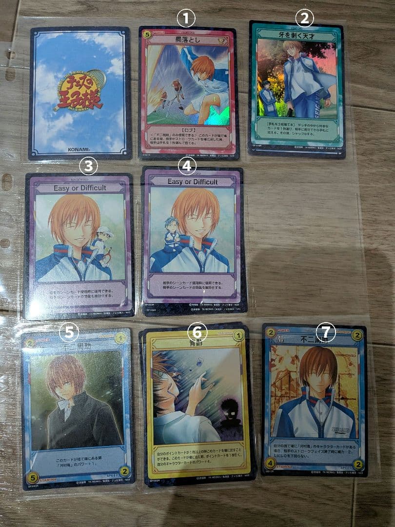 テニスの王子様 トレーディングカード レア以上 不二周助