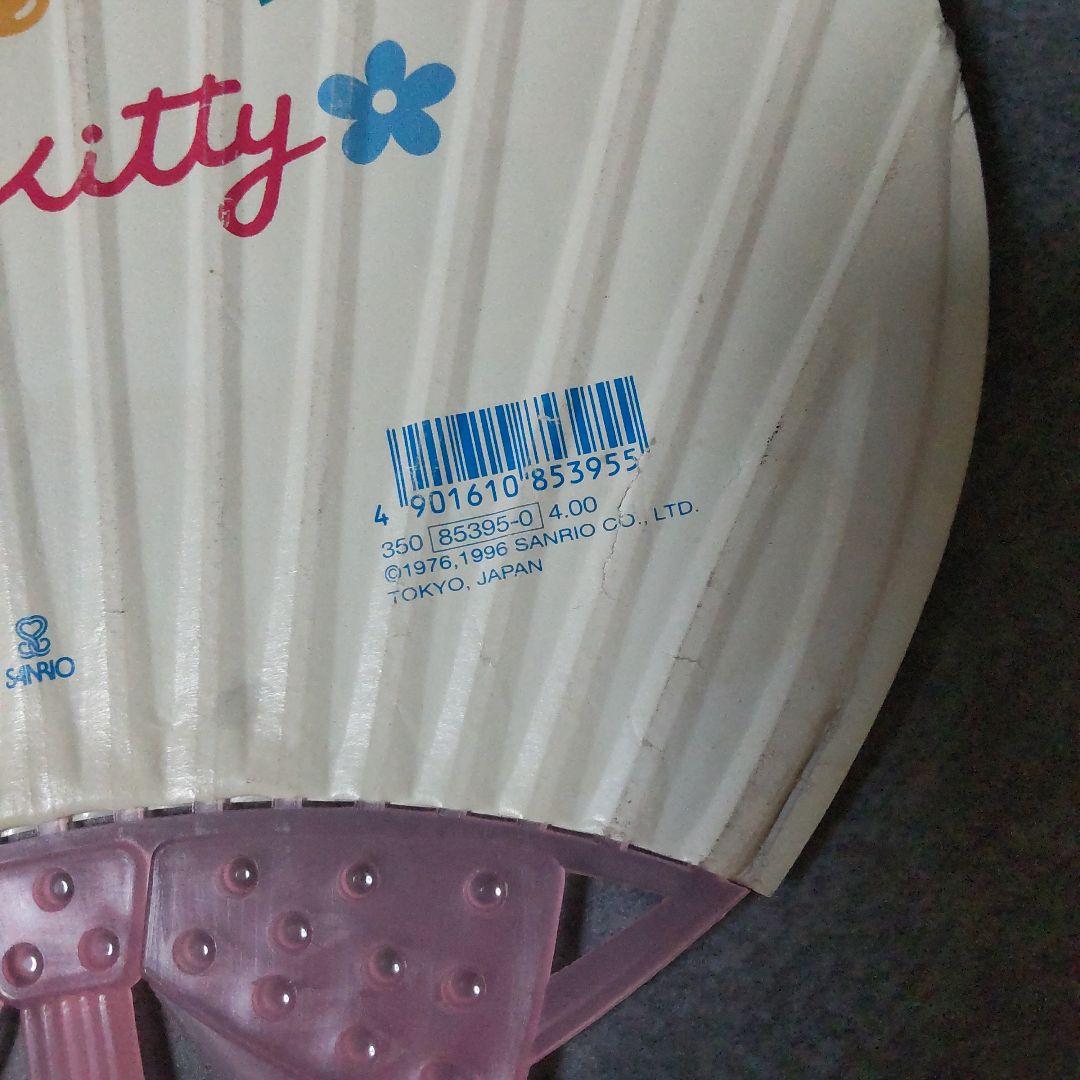 SANRIO【1995年】HELLO KITTY/ハローキティ【ヴィンテージ】