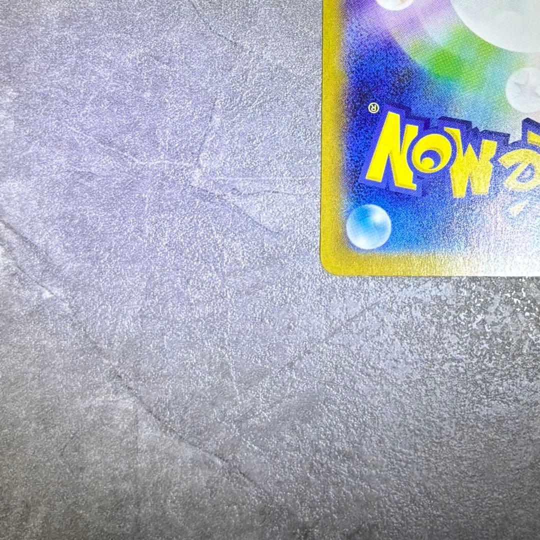 即日発送　メガリザードンex SAR インフェルノＸ　ポケカ　ハードケース付き