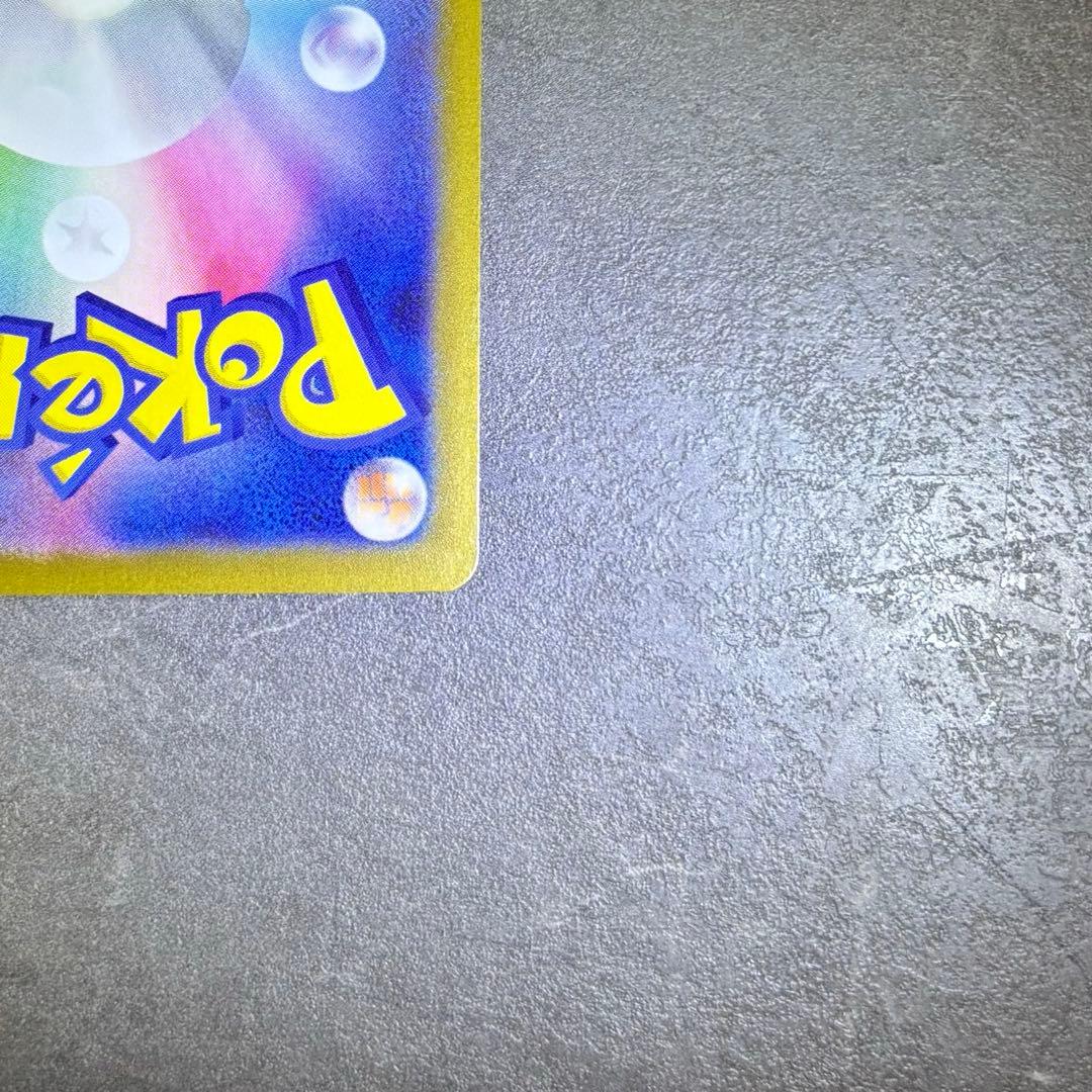 即日発送　メガリザードンex SAR インフェルノＸ　ポケカ　ハードケース付き