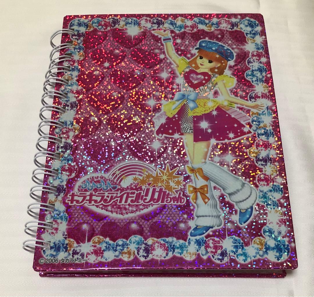 キラキラアイドルリカちゃん キラリカ カード トレカ レア ダイヤモンド セット