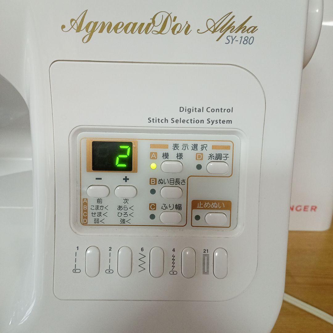 シンガーミシン本体　分解メンテナンス済み　美品