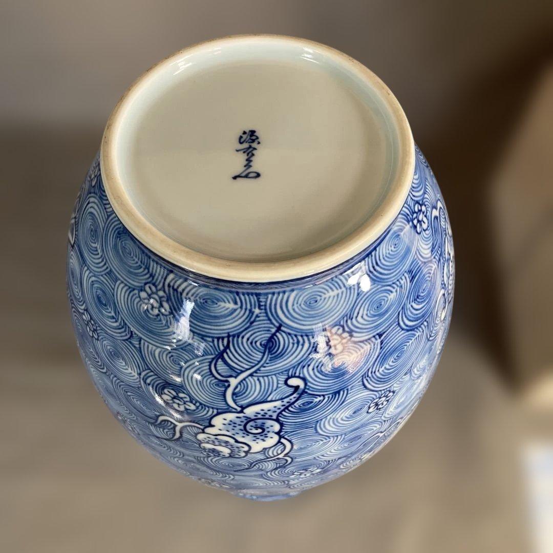 【源右衛門】古伊万里の伝統　日本の名窯　舘林源右衛門作　染付海図文　花瓶