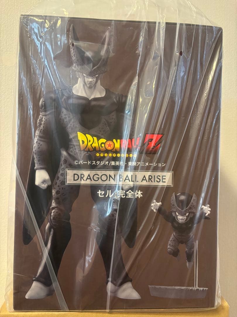 ドラゴンボールアライズ　セル完全体　第二形態セット‼️