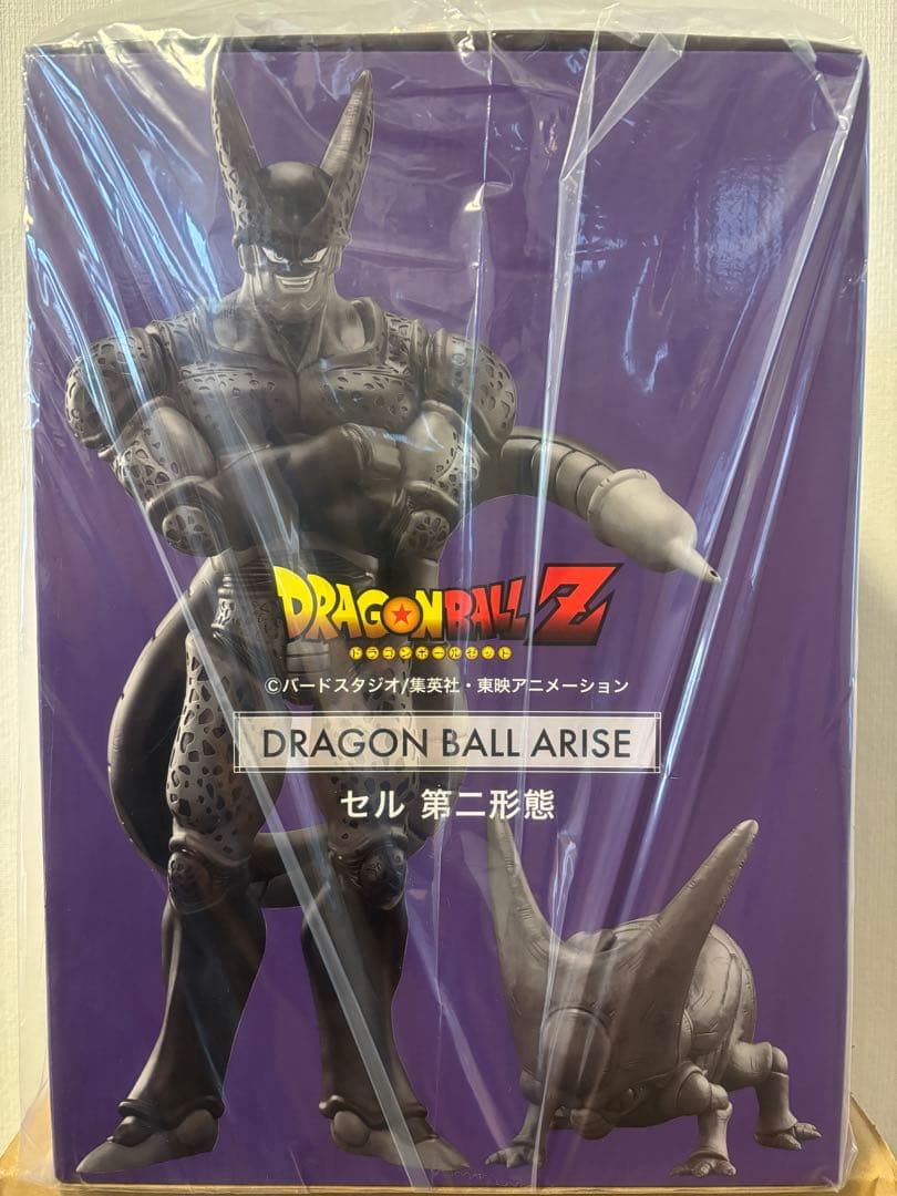ドラゴンボールアライズ　セル完全体　第二形態セット‼️
