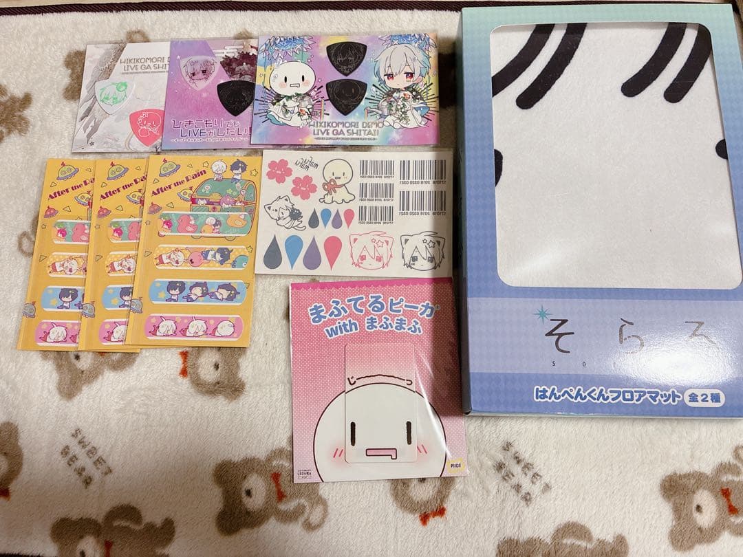 1/15まで‼️ そらる まふまふ After the Rain グッズ